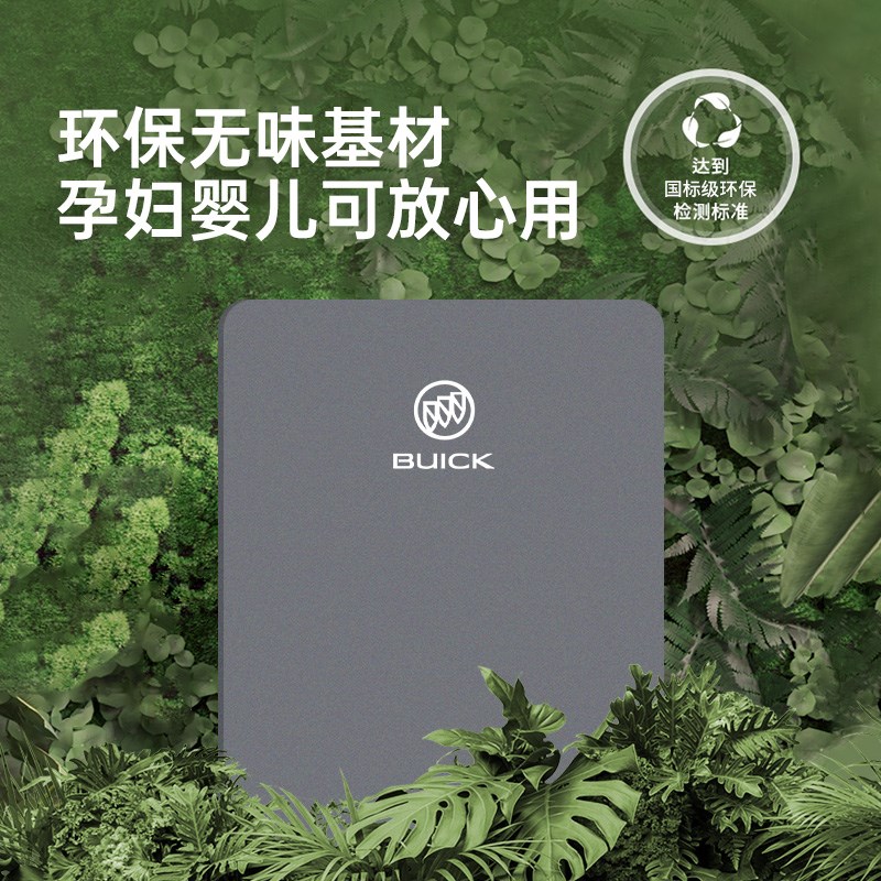 别克GL8陆尊扶手箱垫中央保护套公I务舱车内装饰用品大全中间