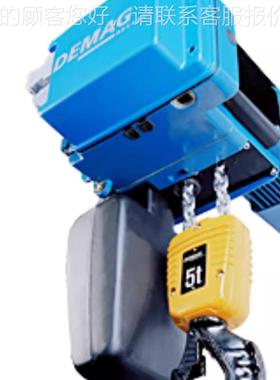 DEMA德G马格05t电动葫起芦 2吨带跑车.双速环链葫VPQ芦 升高度4米