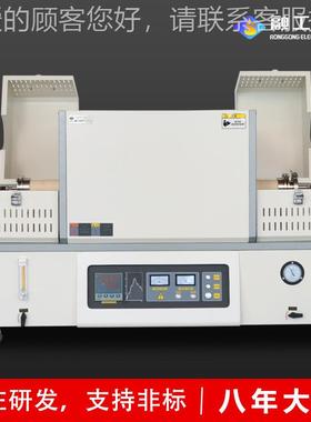 马弗炉实验室烧结析粉末分烧结管式1实验电炉711200度上海阻电炉