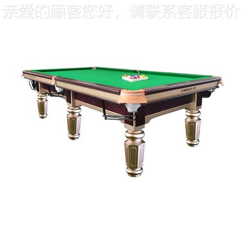 标准式球球桌尺寸 台球桌厂美家 中式黑八台球桌 桌台价20230807