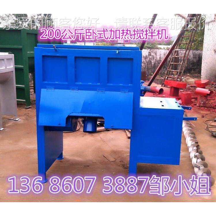 供机械不锈钢|卧式50KG～15料加热搅拌机|塑颗粒混合机颜料搅拌机,清洗/食品/商业设备,食品搅拌机,淘宝优惠券,粉丝福利购,淘宝优惠卷
