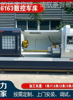 数控CK6180车型床K6180 高精度斜床身车床C 重切削机床CK6180X30A
