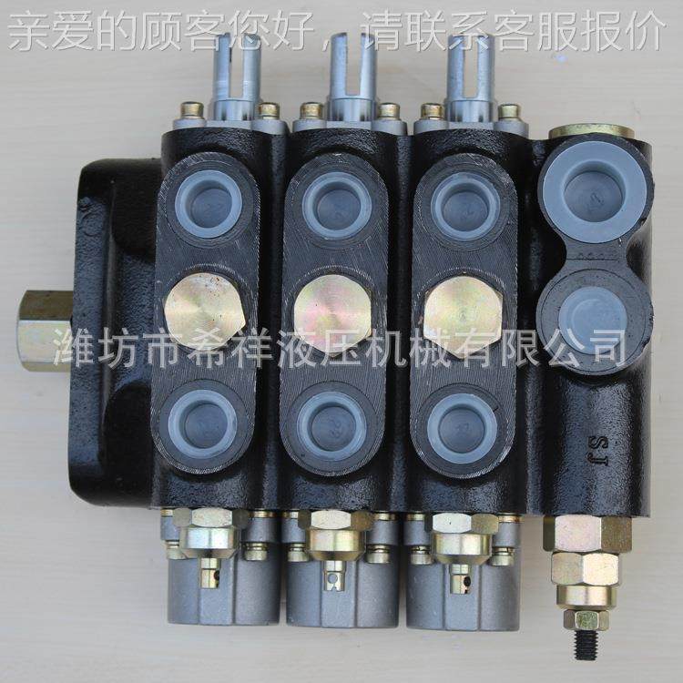 OAXD压F380列阀多路阀换向 供应各种型号机械液分配器 拖拉机系配,标准件/零部件/工业耗材,液压马达/油马达,淘宝优惠券,粉丝福利购,淘宝优惠卷
