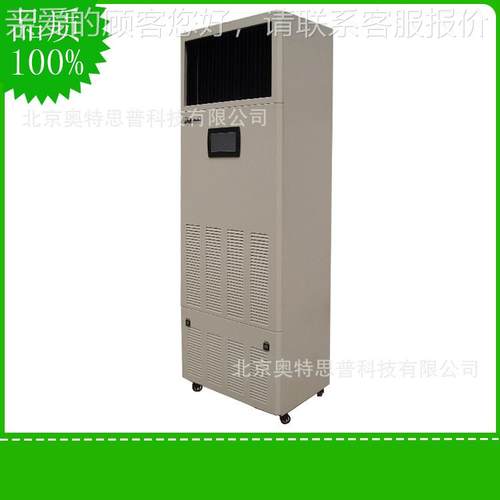 厂家除P湿加SPC120-0湿一机SC体120-07