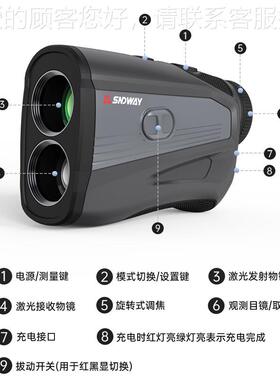 深达望远镜测距仪激户外高精SW-1000E威红外线手持式直线距离光测