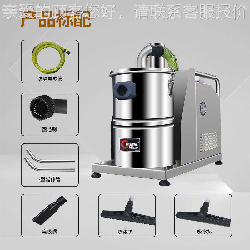 三WX-1530F相电不5锈钢固定吸器尘1L生小型高负压工业车间产线配,五金/工具,工业吸尘器/除尘器,淘宝优惠券,粉丝福利购,淘宝优惠卷