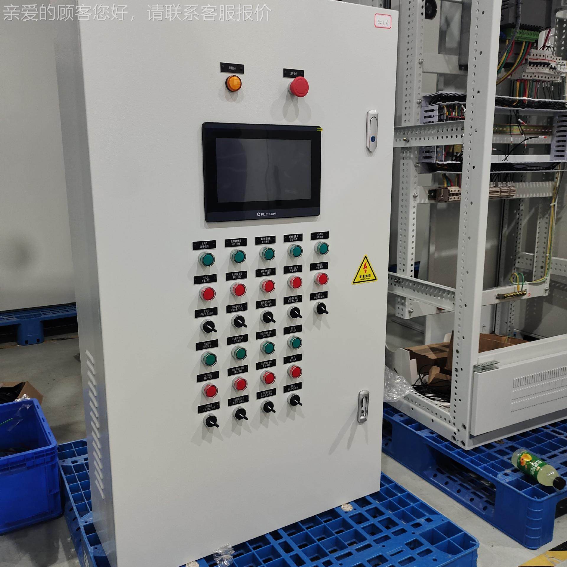 1201达制港品 源头厂家 PLC控柜 新自动控柜制设备 配电 机柜,电子/电工,配电控制柜/控制箱,淘宝优惠券,粉丝福利购,淘宝优惠卷