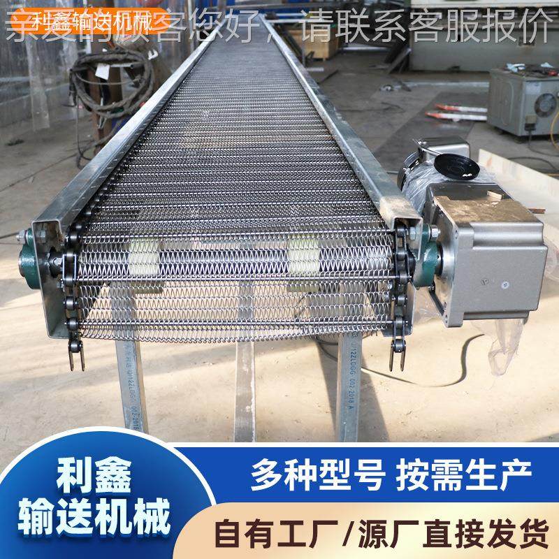 冷不锈钢LX586网带输线机蛋送糕却传送设备物流分拣流水网带式输,搬运/仓储/物流设备,输送机,淘宝优惠券,粉丝福利购,淘宝优惠卷