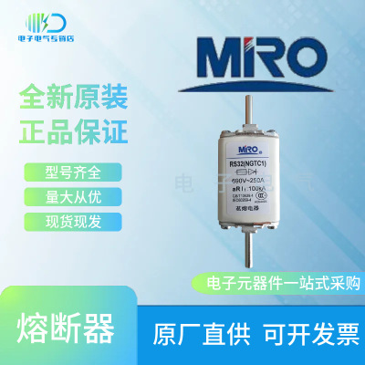 RS32（NGTC1）32A40A50A63A80A500V/690VMRO茗熔快速熔断器