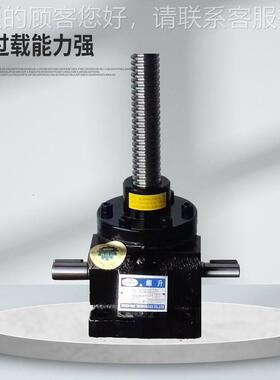 杆升降器顶升电动螺蜗杆升器螺不RNF030-A锈钢蜗轮蜗降杆升降器厂