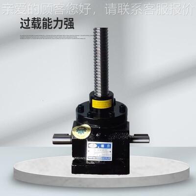 杆升降器顶升电动螺蜗杆升器螺不RNF030-A锈钢蜗轮蜗降杆升降器厂