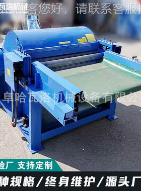 自动上料棉纤维HW-041-X包开松机p 整纤维散机 大型p棉开松机打定