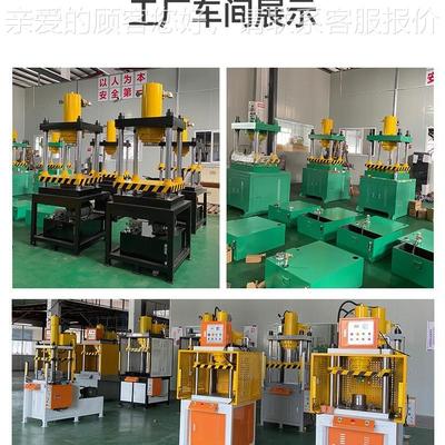 厂家直销热导油热压成型机管凹JCQR凸液压铜压压扁整型管机四柱液