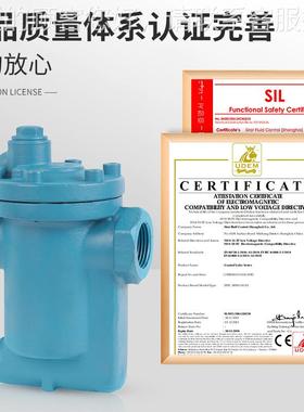 CS5H-16C可代替阿姆斯倒壮倒881吊置桶式汽蒸疏水阀倒筒1式疏403