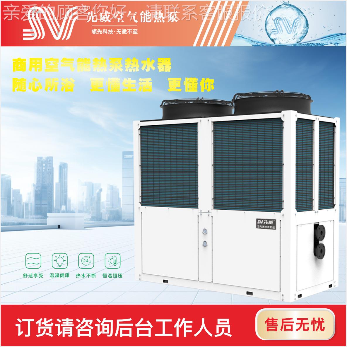空气能热热水机组恒温泳低池加热室内新风系统