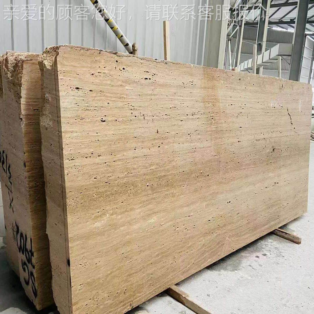 米200黄面洞石 未刷胶机切面原石洞碎石切面皮革面黄木纹机石