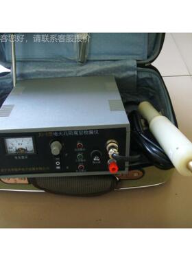 海南电K0F方便快捷-22电火检测仪.05~15mm管道防腐层火花检花漏仪