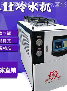 工业冷水冷 防爆化工用2匹30p040p50P风机冷式水式ATX-50WF冷水机