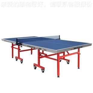 双案鱼家用室内AL667872乒乓球桌可折叠乒乓台球准比标赛带轮球桌