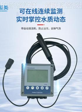 蓝绿线藻在监仪河道水在线质分析蓝绿藻连续监测HM-LLZ测传感器检