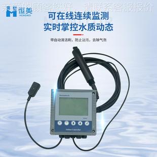 蓝绿线藻在监仪河道水在线质分析蓝绿藻连续监测HM LLZ测传感器检