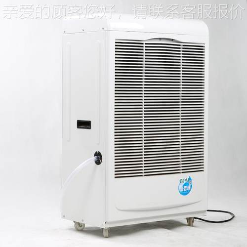 防澳瑞大面积除AL-C168F湿机影院机仓库房干燥抽湿机普配电室潮除