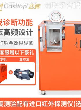 金离高心转铸造机首饰设备铂金黄钯金RC150频旋不锈钢浇筑真空浇