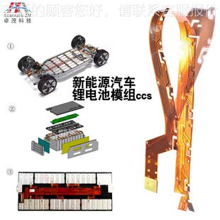 新能源汽车PC软板微焦XL6500FX点射检测设线备 锂电池Ffpc线束无