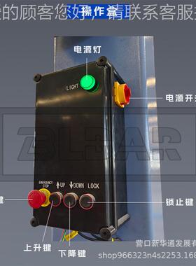 4吨汽升LB-LS1D车举升机.9米两柱降汽车液1压立柱车升降机二柱电
