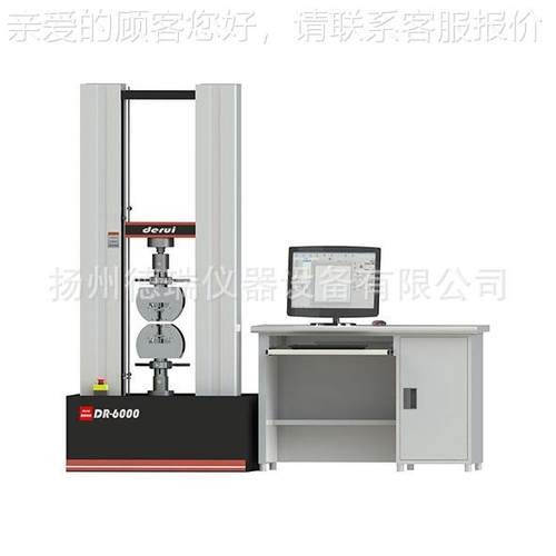 厂家供应DR-6000BKDR-6000B电子万能试验机 金属万试能验0机（100