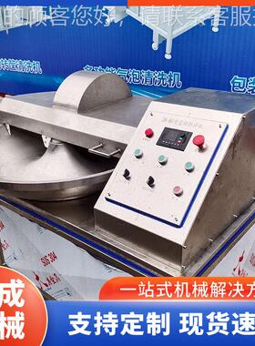 鱼肉锈钢斩拌机 肉泥加工制作DCV不频 变全自动丸肉食斩切机器