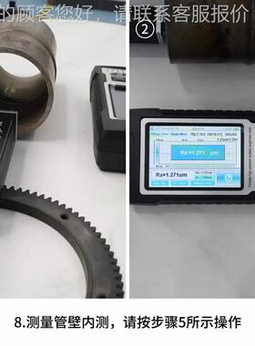 ZR520高致精密分粗体式度粗糙度大量程仪糙度仪表面粗糙光洁度检