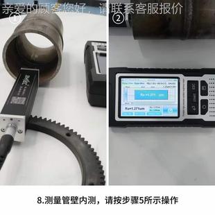 ZR520高致精密分粗体式 度粗糙度大量程仪糙度仪表面粗糙光洁度检