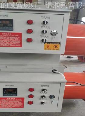 养殖ZVB育暖风机能雏恒温大功率取暖设备养猪场冬智温季升炉