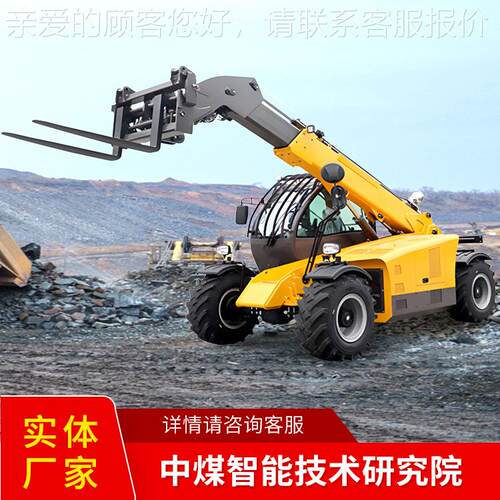 T3507伸缩臂叉臂车产库品存T3507伸缩臂车现货出售伸缩叉叉车