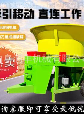 机上料草捆粉碎机YIR牧加工定制圆盘草揉丝料机养挖牛场饲铡草机