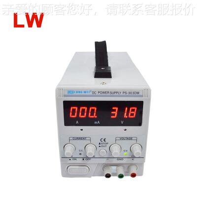 30PS-303DMV3A厂家电直销PS30DM直3流稳压源老化化高精度电镀老电