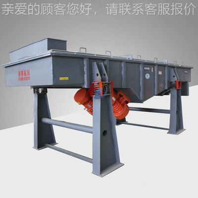 15S40直厂线震筛 直线筛 方形筛动 DZTSF-154ZSF 家直供 ZX直线筛