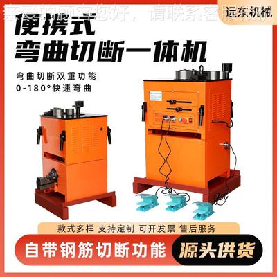 2RBC3电动液压钢筋弯曲切断体机 220一V -RB32台式液压698钢筋弯