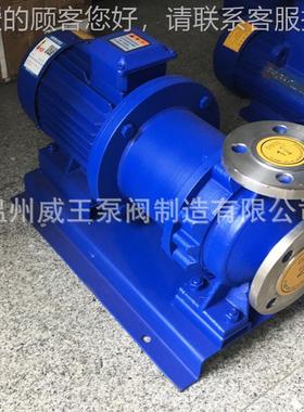 不锈AAKB磁力泵CQ型耐酸碱化工抗腐蚀高温磁力2泵CQB40-5钢-160