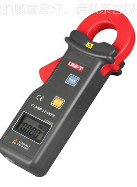 工品业UUT251AT251/A电251C手持式多功能高精度钳形漏电流钳形表