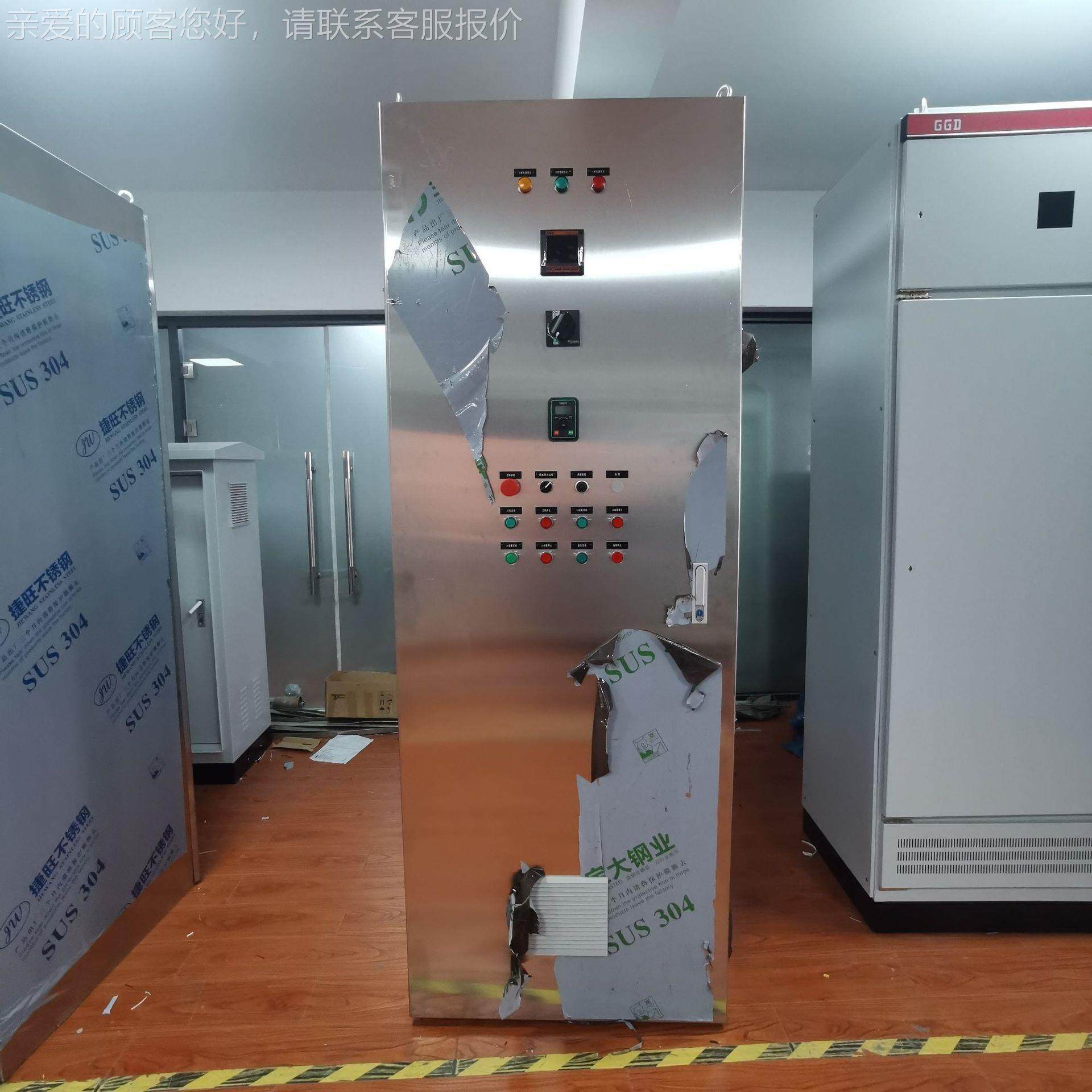 厂家柜供应PLC控制2021-12-电气配电 成套配智能编程PL柜C变频控,电子/电工,配电控制柜/控制箱,淘宝优惠券,粉丝福利购,淘宝优惠卷