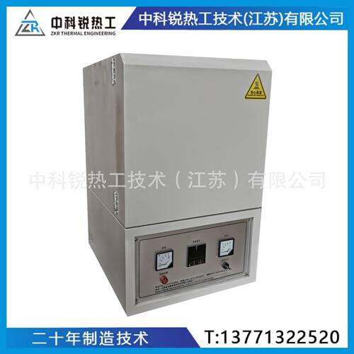 中科锐 箱式炉600度 高温箱式 不锈钢材质 电加热