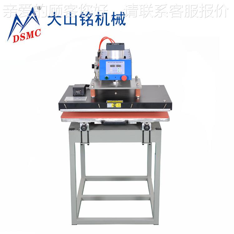DSM/大山铭 抽DS-1B680拉式C工单位气动烫画机T恤热转印  压烫机