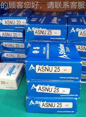 德国TIEBRS A合S30 凸轮离合E器轴AS30承 超越止逆离器 施蒂