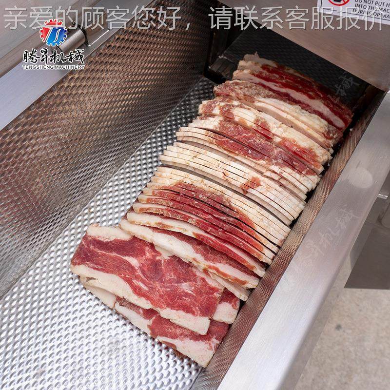 羊商培用排排切SCD片机 全自动大型砍排机 根芝士切片机肉类 切牛,清洗/食品/商业设备,肉制品加工设备,淘宝优惠券,粉丝福利购,淘宝优惠卷