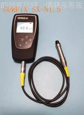 Surfix S-NX1.5测点小三防漆测厚仪PCB电路板绿油防胶三厚油墨度