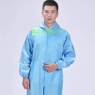喷漆电子厂服女无尘服大褂车间防尘隔离衣 防静电连体工作服男套装