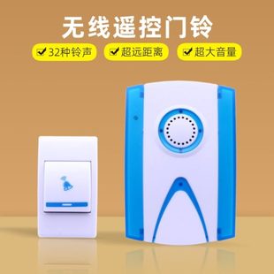 插电门铃无线家用智能超远距离电子遥控门玲一拖一老人病人呼叫器