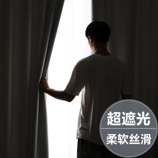遮阳隔热布料客厅卧室飘窗全遮光防晒挡光免打孔窗帘成品 2022新款